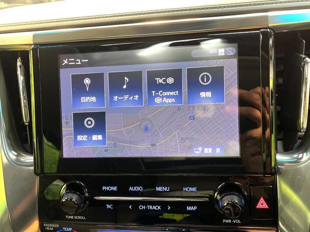アルファード ２．５Ｓ　Ｃパッケージ　禁煙車　サンルーフ　１０インチナビ　両側電動ドア　１２インチ後席モニター　バックカメラ　衝突被害軽減システム　レーダークルーズ　電動リアゲート　レザーシート　前後席パワーシート　ドラレコ（44枚目）