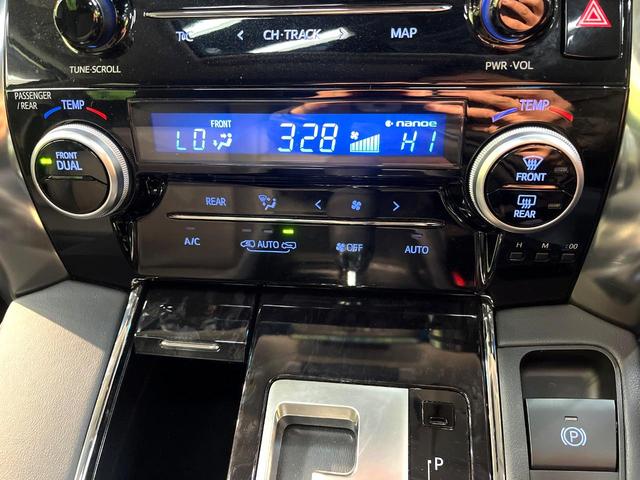 アルファード ２．５Ｓ　Ｃパッケージ　禁煙車　サンルーフ　１０インチナビ　両側電動ドア　１２インチ後席モニター　バックカメラ　衝突被害軽減システム　レーダークルーズ　電動リアゲート　レザーシート　前後席パワーシート　ドラレコ（53枚目）