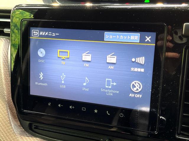 ソリオバンディット ハイブリッドSV 禁煙車 両側電動スライドドア 全周囲カメラ 衝突被害軽減システム レーダークルーズ コーナーセンサー スマートキー LEDヘッド ETC 純正15インチアルミ オートハイビーム 車線逸脱警報(43枚目)
