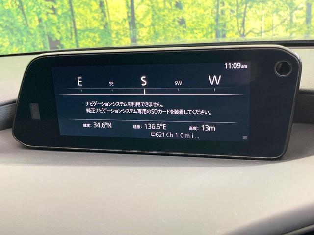 ＭＡＺＤＡ３セダン ２０Ｓ　Ｌパッケージ　純正８．８型コネクトナビ　全周囲カメラ　衝突被害軽減システム　禁煙車　レザーシート　パワーシート　レーダークルコン　ステアリングヒーター　シートヒータ―　コーナーセンサー　パドルシフト　ＢＳＭ　ＥＴＣ（27枚目）