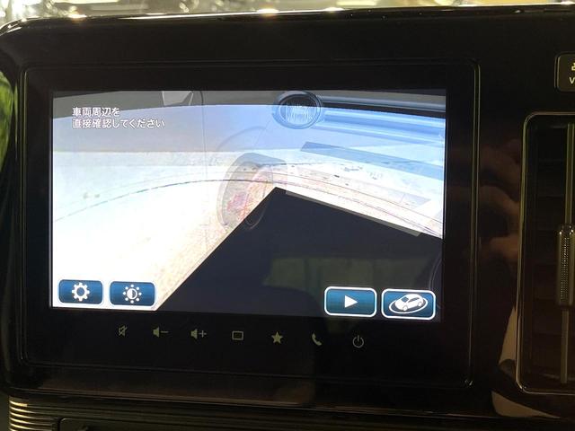 ワゴンRスマイル ハイブリッドX 両側電動ドア 純正9型ナビ 全周囲カメラ 禁煙車 シートヒーター コーナーセンサー スマートキー LEDヘッド ビルトインETC オートハイビーム 車線逸脱警報 オートライト オートエアコン(41枚目)