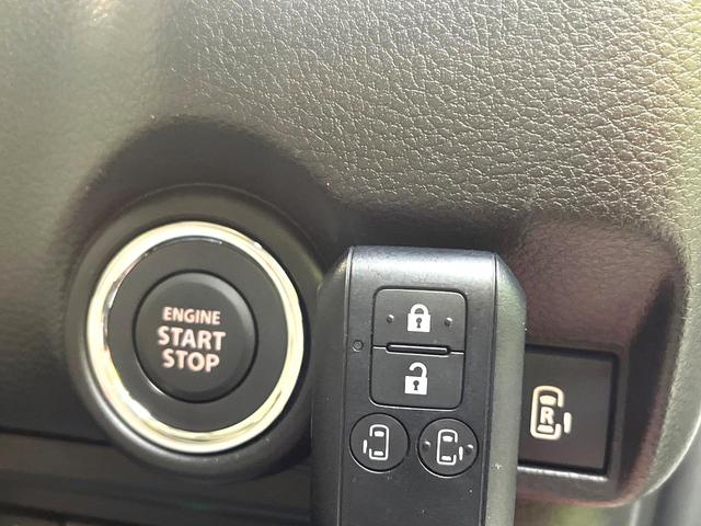 ワゴンRスマイル ハイブリッドX 両側電動ドア 純正9型ナビ 全周囲カメラ 禁煙車 シートヒーター コーナーセンサー スマートキー LEDヘッド ビルトインETC オートハイビーム 車線逸脱警報 オートライト オートエアコン(46枚目)