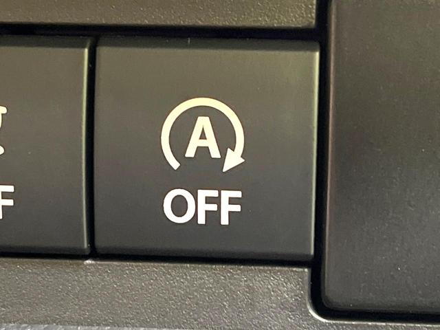 ワゴンRスマイル ハイブリッドX 両側電動ドア 純正9型ナビ 全周囲カメラ 禁煙車 シートヒーター コーナーセンサー スマートキー LEDヘッド ビルトインETC オートハイビーム 車線逸脱警報 オートライト オートエアコン(62枚目)