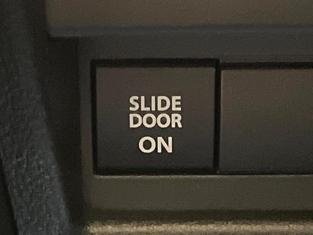 ワゴンRスマイル ハイブリッドX 両側電動ドア 純正9型ナビ 全周囲カメラ 禁煙車 シートヒーター コーナーセンサー スマートキー LEDヘッド ビルトインETC オートハイビーム 車線逸脱警報 オートライト オートエアコン(72枚目)