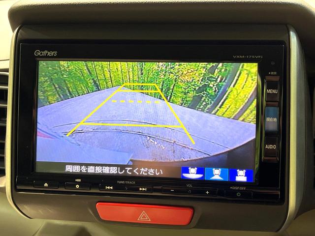 Ｎ－ＢＯＸ Ｇ　ＳＳパッケージ　禁煙車　両側電動スライドドア　純正ナビ　バックカメラ　フルセグ　ＥＴＣ　ｂｌｕｅｔｏｏｔｈ再生　ＨＩＤヘッドライト　スマートキー　ＣＤ／ＤＶＤ再生　盗難防止装置　プライバシーガラス　ベンチシート（5枚目）