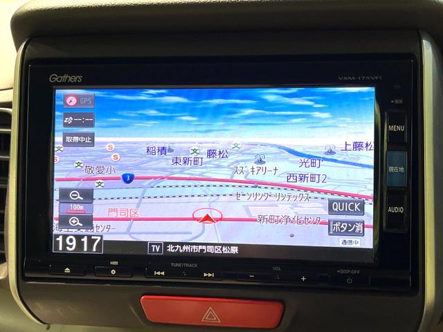 Ｎ－ＢＯＸ Ｇ　ＳＳパッケージ　禁煙車　両側電動スライドドア　純正ナビ　バックカメラ　フルセグ　ＥＴＣ　ｂｌｕｅｔｏｏｔｈ再生　ＨＩＤヘッドライト　スマートキー　ＣＤ／ＤＶＤ再生　盗難防止装置　プライバシーガラス　ベンチシート（21枚目）