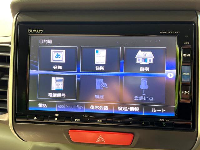 Ｎ－ＢＯＸ Ｇ　ＳＳパッケージ　禁煙車　両側電動スライドドア　純正ナビ　バックカメラ　フルセグ　ＥＴＣ　ｂｌｕｅｔｏｏｔｈ再生　ＨＩＤヘッドライト　スマートキー　ＣＤ／ＤＶＤ再生　盗難防止装置　プライバシーガラス　ベンチシート（22枚目）