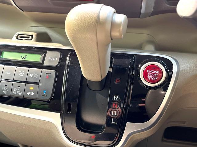 Ｎ－ＢＯＸ Ｇ　ＳＳパッケージ　禁煙車　両側電動スライドドア　純正ナビ　バックカメラ　フルセグ　ＥＴＣ　ｂｌｕｅｔｏｏｔｈ再生　ＨＩＤヘッドライト　スマートキー　ＣＤ／ＤＶＤ再生　盗難防止装置　プライバシーガラス　ベンチシート（38枚目）