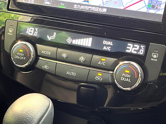 エクストレイル 20Xi 純正9型ナビ 全周囲カメラ 衝突被害軽減システム プロパイロット 禁煙車 パワーバックドア フロント/バックソナー デジタルインナーミラー スマートキー LEDヘッド ETC Bluetooth(70枚目)