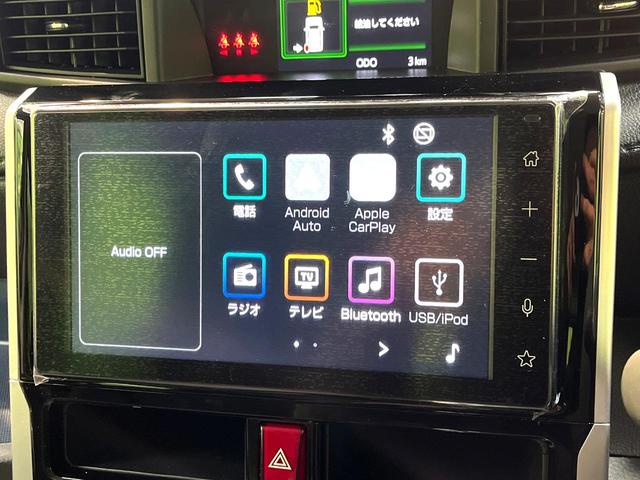 ルーミー カスタムG-T 登録済未使用車 ターボ スマートアシスト レーダークルーズ 9型ディスプレイオーディオ 全周囲カメラ 両側電動ドア コーナーセンサー LEDヘッドランプ LEDフォグ オートハイビーム スマートキー(4枚目)