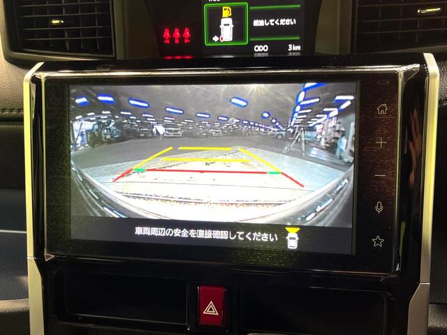 ルーミー カスタムG-T 登録済未使用車 ターボ スマートアシスト レーダークルーズ 9型ディスプレイオーディオ 全周囲カメラ 両側電動ドア コーナーセンサー LEDヘッドランプ LEDフォグ オートハイビーム スマートキー(39枚目)