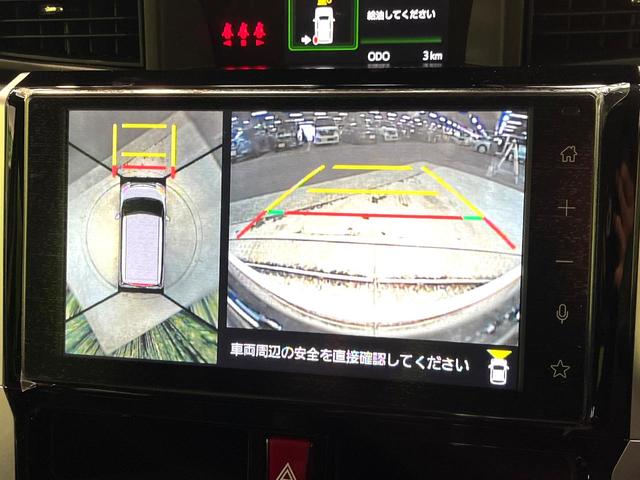 ルーミー カスタムG-T 登録済未使用車 ターボ スマートアシスト レーダークルーズ 9型ディスプレイオーディオ 全周囲カメラ 両側電動ドア コーナーセンサー LEDヘッドランプ LEDフォグ オートハイビーム スマートキー(41枚目)