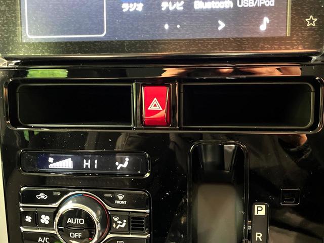 ルーミー カスタムG-T 登録済未使用車 ターボ スマートアシスト レーダークルーズ 9型ディスプレイオーディオ 全周囲カメラ 両側電動ドア コーナーセンサー LEDヘッドランプ LEDフォグ オートハイビーム スマートキー(54枚目)