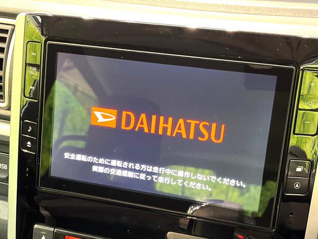 タント カスタムX スマートセレクションSA 電動スライドドア 純正8型SDナビ バックカメラ 衝突被害軽減システム 禁煙車 ドラレコ スマートキー LEDヘッド ETC 純正14インチアルミ オートライト オートエアコン Bluetooth再生(3枚目)