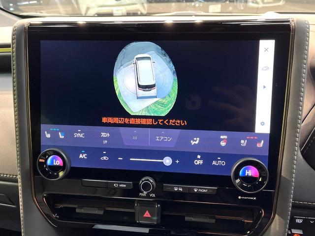 アルファードハイブリッド Ｚ　禁煙車　ガラスルーフ　両側電動スライドドア　後席モニター　衝突軽減システム　レーダークルーズ　純正１４インチディスプレイオーディオプラス　全周囲カメラ　フルセグ　ドラレコ　ＥＴＣ２．０（80枚目）