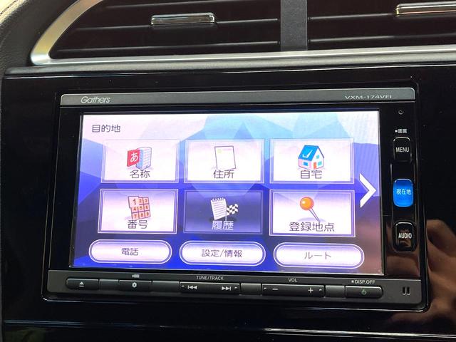 シャトル ハイブリッドＺ　純正ＳＤナビ　バックカメラ　衝突被害軽減システム　禁煙車　ハーフレザーシート　ドライブレコーダー　コーナーセンサー　ＬＥＤヘッド　ＥＴＣ　クルースコントロール　純正１６インチアルミ　オートライト（61枚目）