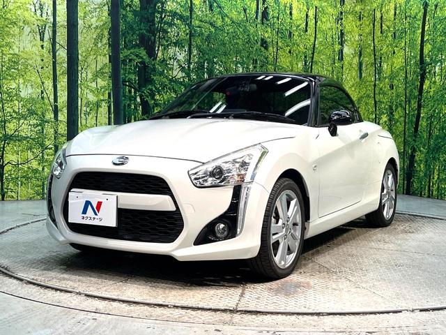 コペン ローブ　ターボ　禁煙車　シートヒーター　ドライブレコーダー　スマートキー　ＬＥＤヘッド　フォグランプ　純正１６インチアルミ　オートエアコン　革巻きステアリング　アイドリングストップ　ＣＤプレイヤー（25枚目）