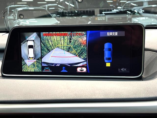 ＲＸ ＲＸ３００　Ｆスポーツ　禁煙車　サンルーフ　純正１２．３ＳＤナビ　全周囲カメラ　衝突被害軽減システム　レーダークルーズ　電動リアゲート　レザーシート　全席シートヒーター　前席シートエアコン　コーナーセンサー　１００Ｖ電源（5枚目）