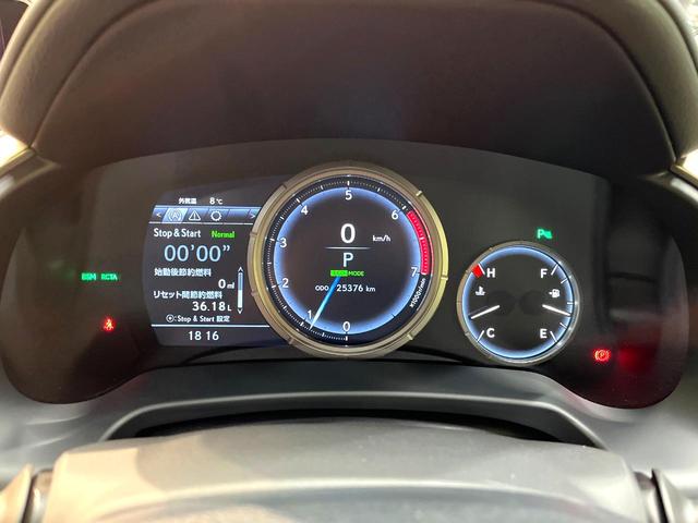 ＲＸ ＲＸ３００　Ｆスポーツ　禁煙車　サンルーフ　純正１２．３ＳＤナビ　全周囲カメラ　衝突被害軽減システム　レーダークルーズ　電動リアゲート　レザーシート　全席シートヒーター　前席シートエアコン　コーナーセンサー　１００Ｖ電源（21枚目）