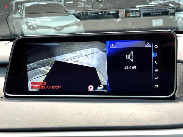 ＲＸ ＲＸ３００　Ｆスポーツ　禁煙車　サンルーフ　純正１２．３ＳＤナビ　全周囲カメラ　衝突被害軽減システム　レーダークルーズ　電動リアゲート　レザーシート　全席シートヒーター　前席シートエアコン　コーナーセンサー　１００Ｖ電源（25枚目）