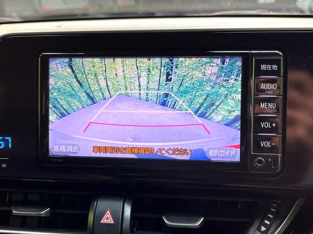 Ｃ－ＨＲ Ｇ　ＬＥＤエディション　禁煙車　純正ＳＤナビ　バックカメラ　衝突被害軽減装置　レーダークルーズ　ハーフレザーシート　パワーシート　コーナーセンサー　ＬＥＤヘッドライト　スマートキー　ＥＴＣビルトイン　Ｂｌｕｅｔｏｏｔｈ再生（4枚目）