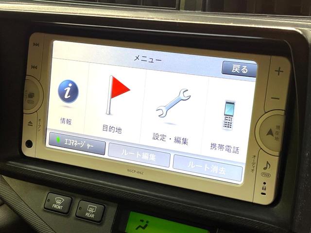 アクア Ｇ　純正ナビ　禁煙車　ドライブレコーダー　スマートキー　ＥＴＣ　オートライト　オートエアコン　ＣＤ再生　地デジＴＶ　ステアリングスイッチ　横滑り防止装置　プライバシーガラス　電動格納ドアミラー（38枚目）