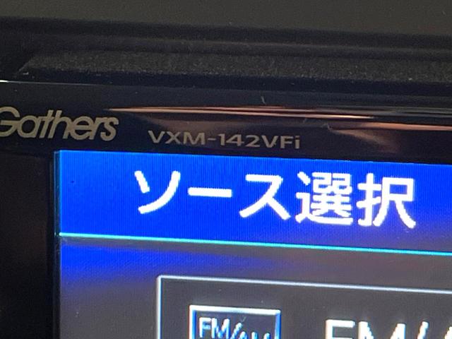 N-BOX+ 2トーンカラースタイル G・ターボLパッケージ ターボ 純正ナビ バックカメラ ETC bluetooth 2トーンカラー HIDヘッドライト スマートキー フルセグ クルーズコントロール 純正14インチアルミ プライバシーガラス 盗難防止装置(39枚目)