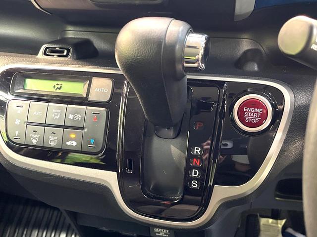 N-BOX+ 2トーンカラースタイル G・ターボLパッケージ ターボ 純正ナビ バックカメラ ETC bluetooth 2トーンカラー HIDヘッドライト スマートキー フルセグ クルーズコントロール 純正14インチアルミ プライバシーガラス 盗難防止装置(46枚目)