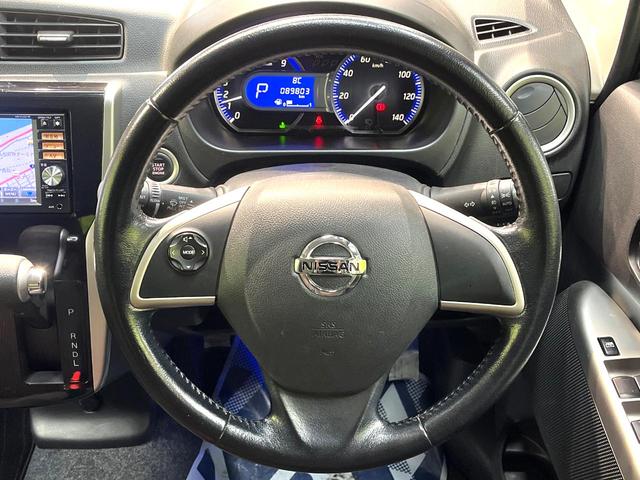 デイズ ハイウェイスター　Ｇターボ　禁煙車　ターボ　純正ナビ　全周囲カメラ　ｂｌｕｅｔｏｏｔｈ再生　ＨＩＤヘッドライト　フォグランプ　スマートキー　純正１５インチアルミホイール　電動格納ドアミラー　プライバシーガラス　盗難防止装置（11枚目）