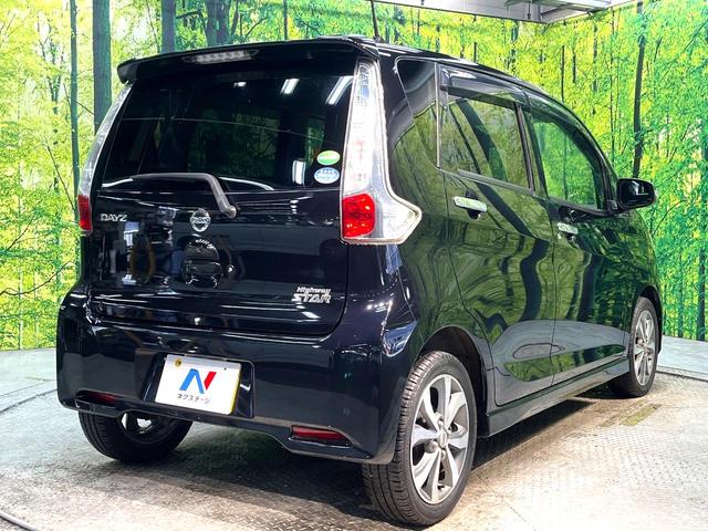 デイズ ハイウェイスター　Ｇターボ　禁煙車　ターボ　純正ナビ　全周囲カメラ　ｂｌｕｅｔｏｏｔｈ再生　ＨＩＤヘッドライト　フォグランプ　スマートキー　純正１５インチアルミホイール　電動格納ドアミラー　プライバシーガラス　盗難防止装置（17枚目）