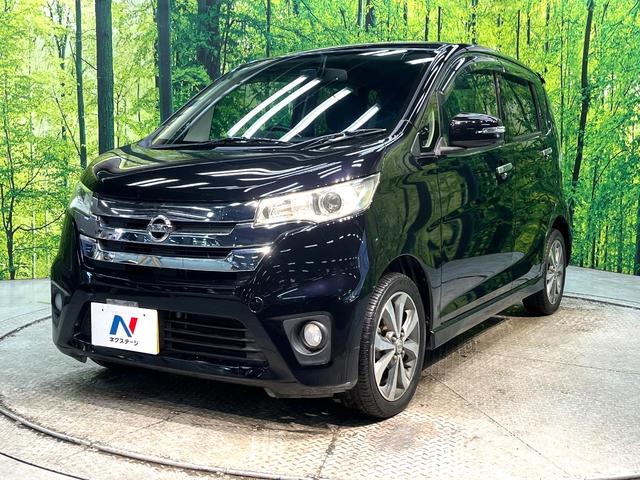 デイズ ハイウェイスター　Ｇターボ　禁煙車　ターボ　純正ナビ　全周囲カメラ　ｂｌｕｅｔｏｏｔｈ再生　ＨＩＤヘッドライト　フォグランプ　スマートキー　純正１５インチアルミホイール　電動格納ドアミラー　プライバシーガラス　盗難防止装置（21枚目）