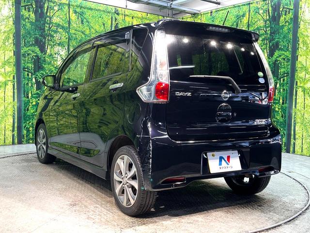 デイズ ハイウェイスター　Ｇターボ　禁煙車　ターボ　純正ナビ　全周囲カメラ　ｂｌｕｅｔｏｏｔｈ再生　ＨＩＤヘッドライト　フォグランプ　スマートキー　純正１５インチアルミホイール　電動格納ドアミラー　プライバシーガラス　盗難防止装置（23枚目）