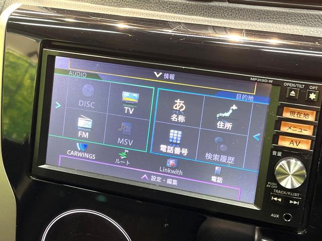 デイズ ハイウェイスター　Ｇターボ　禁煙車　ターボ　純正ナビ　全周囲カメラ　ｂｌｕｅｔｏｏｔｈ再生　ＨＩＤヘッドライト　フォグランプ　スマートキー　純正１５インチアルミホイール　電動格納ドアミラー　プライバシーガラス　盗難防止装置（49枚目）