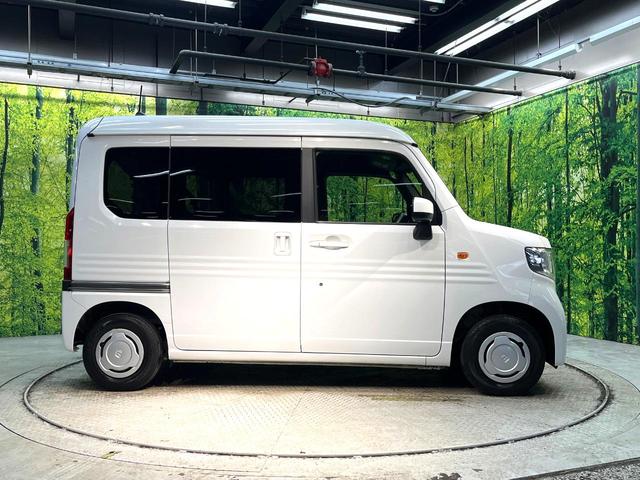 Ｎ－ＶＡＮ Ｌ　禁煙車　衝突軽減システム　アダプティブクルーズ　ナビ　バックカメラ　フルセグ　ＥＴＣ　ｂｌｕｅｔｏｏｔｈ再生　レーンアシスト　電動格納ドアミラー　プライバシーガラス　盗難防止装置　両側スライドドア（26枚目）