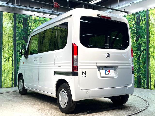 Ｎ－ＶＡＮ Ｌ　禁煙車　衝突軽減システム　アダプティブクルーズ　ナビ　バックカメラ　フルセグ　ＥＴＣ　ｂｌｕｅｔｏｏｔｈ再生　レーンアシスト　電動格納ドアミラー　プライバシーガラス　盗難防止装置　両側スライドドア（27枚目）
