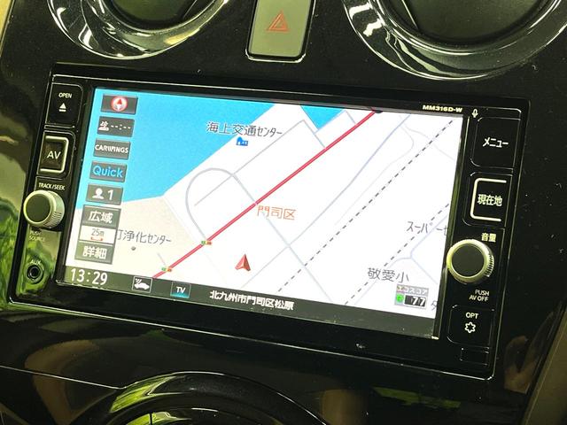 ノート ｅ－パワー　メダリスト　純正ナビ　全周囲カメラ　インテリジェントエマージェンシーブレーキ　コーナーセンサー　スマートキー　純正１５インチアルミ　オートライト　オートエアコン　Ｂｌｕｅｔｏｏｔｈ再生　フルセグ　盗難防止装置（4枚目）