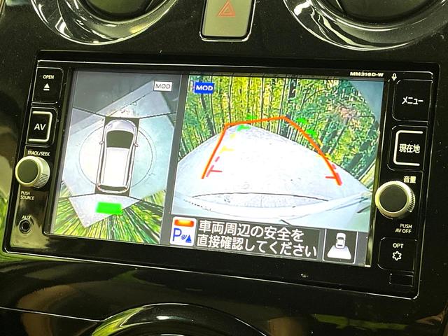 ノート ｅ－パワー　メダリスト　純正ナビ　全周囲カメラ　インテリジェントエマージェンシーブレーキ　コーナーセンサー　スマートキー　純正１５インチアルミ　オートライト　オートエアコン　Ｂｌｕｅｔｏｏｔｈ再生　フルセグ　盗難防止装置（5枚目）