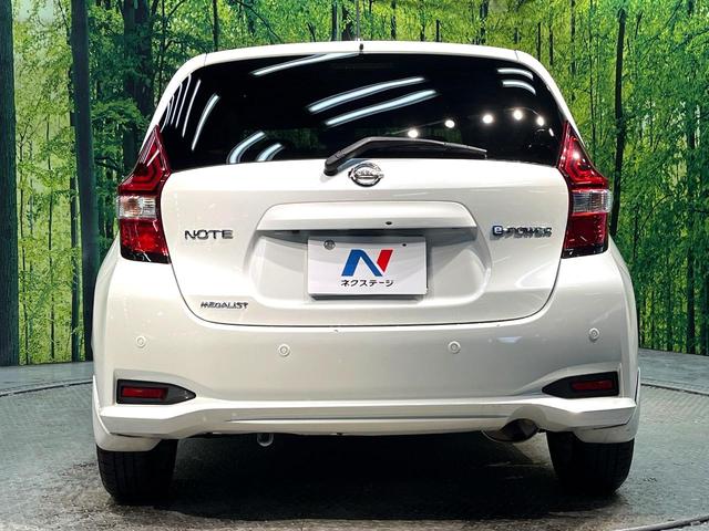 ノート ｅ－パワー　メダリスト　純正ナビ　全周囲カメラ　インテリジェントエマージェンシーブレーキ　コーナーセンサー　スマートキー　純正１５インチアルミ　オートライト　オートエアコン　Ｂｌｕｅｔｏｏｔｈ再生　フルセグ　盗難防止装置（15枚目）