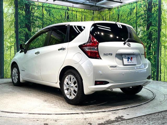 ノート ｅ－パワー　メダリスト　純正ナビ　全周囲カメラ　インテリジェントエマージェンシーブレーキ　コーナーセンサー　スマートキー　純正１５インチアルミ　オートライト　オートエアコン　Ｂｌｕｅｔｏｏｔｈ再生　フルセグ　盗難防止装置（30枚目）