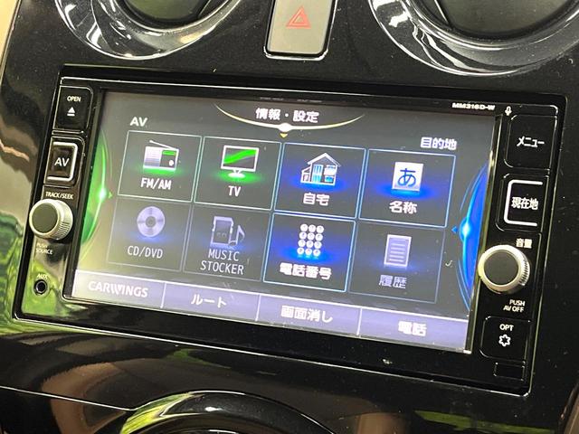 ノート ｅ－パワー　メダリスト　純正ナビ　全周囲カメラ　インテリジェントエマージェンシーブレーキ　コーナーセンサー　スマートキー　純正１５インチアルミ　オートライト　オートエアコン　Ｂｌｕｅｔｏｏｔｈ再生　フルセグ　盗難防止装置（39枚目）