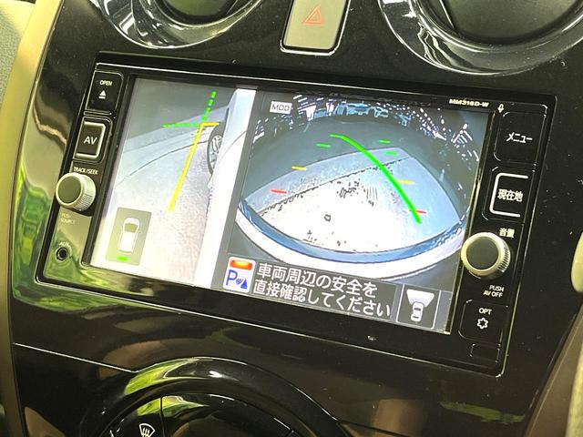 ノート ｅ－パワー　メダリスト　純正ナビ　全周囲カメラ　インテリジェントエマージェンシーブレーキ　コーナーセンサー　スマートキー　純正１５インチアルミ　オートライト　オートエアコン　Ｂｌｕｅｔｏｏｔｈ再生　フルセグ　盗難防止装置（40枚目）