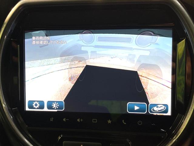 ハスラー Ｊスタイルターボ　ターボ　全周囲カメラ　純正９型ナビ　禁煙車　セーフティサポート　レーダークルーズ　リアパーキングセンサー　スマートキー　ＬＥＤヘッド　ビルトインＥＴＣ　純正１５アルミ　オートハイビーム　レーンキープ（43枚目）