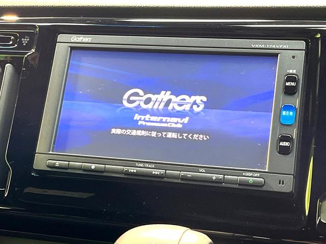 Ｎ－ＷＧＮカスタム Ｇ・Ｌパッケージ　禁煙車　純正ＳＤナビ　バックカメラ　ハーフレザーシート　スマートキー　ＨＩＤヘッドライト　ビルトインＥＴＣ　クルーズコントロール　純正１４インチアルミホイール　オートライト　オートエアコン（3枚目）