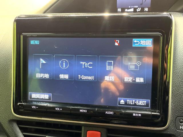 ヴォクシー ＺＳ　禁煙車　両側電動ドア　純正９インチナビ　バックカメラ　セーフティセンス　ドラレコ　スマートキー　ＬＥＤヘッド　ビルトインＥＴＣ　クルコン　純正１６インチアルミ　オートハイビーム　Ｂｌｕｅｔｏｏｔｈ（39枚目）
