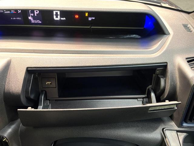 タント カスタムＸ　禁煙車　両側電動スライドドア　スマートアシスト　純正９型ディスプレイオーディオ　バックカメラ　フルセグ　ＥＴＣ２．０　ｂｌｕｅｔｏｏｔｈ　シートヒーター　ハーフレザーシート　ＬＥＤヘッド　ＬＥＤフォグ（48枚目）