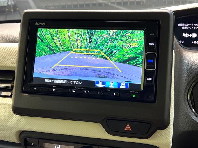 N-BOX L 禁煙車 純正ナビ 両側電動ドア バックカメラ 衝突被害軽減システム レーダークルーズ ドラレコ コーナーセンサー LEDヘッド ビルトインETC 車線逸脱警報 オートライト オートエアコン(5枚目)