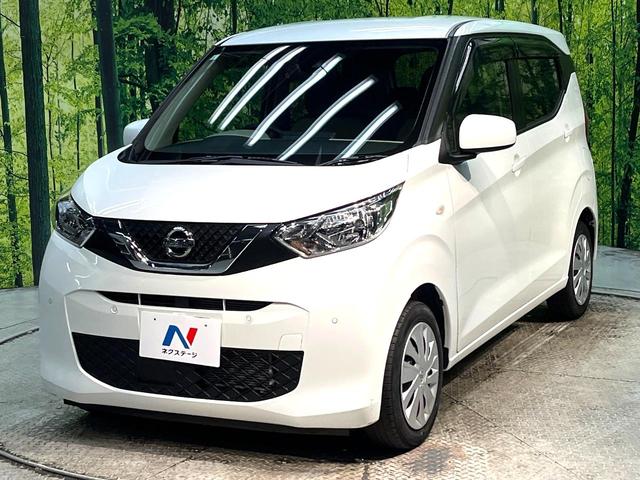 デイズ S 禁煙車 衝突軽減システム クリアランスソナー レーンアシスト アイドリングストップ プライバシーガラス 盗難防止装置 トラクションコントロール 電動ドアミラー オートライト ベンチシート CD再生(21枚目)