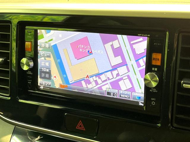 デイズルークス ハイウェイスター X Gパッケージ 禁煙車 両側電動スライドドア 衝突軽減システム 純正ナビ 全周囲カメラ フルセグ ETC bluetooth再生 HIDヘッド フォグランプ アイドリングストップ プライバシーガラス 盗難防止装置(49枚目)