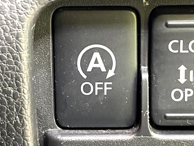 デイズルークス ハイウェイスター X Gパッケージ 禁煙車 両側電動スライドドア 衝突軽減システム 純正ナビ 全周囲カメラ フルセグ ETC bluetooth再生 HIDヘッド フォグランプ アイドリングストップ プライバシーガラス 盗難防止装置(56枚目)