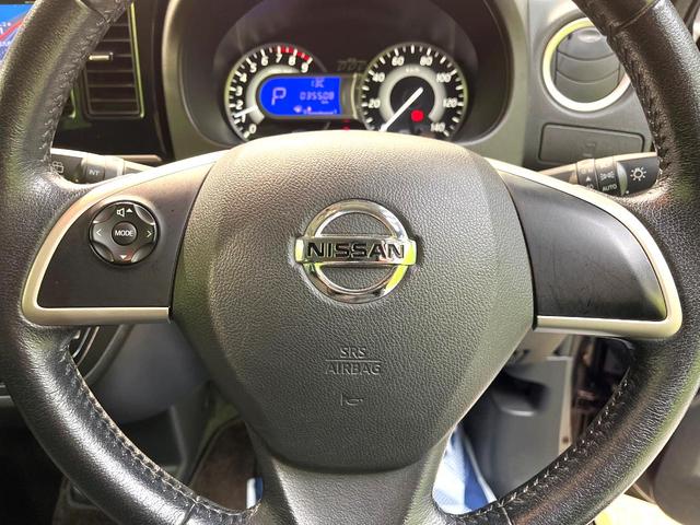 デイズルークス ハイウェイスター X Gパッケージ 禁煙車 両側電動スライドドア 衝突軽減システム 純正ナビ 全周囲カメラ フルセグ ETC bluetooth再生 HIDヘッド フォグランプ アイドリングストップ プライバシーガラス 盗難防止装置(59枚目)